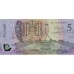 1992 - Australia P50a 5 Dollars banknote