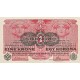 1919 - Austria P49 1 Krone banknote 1919 - Austria P49 1 Krone banknote