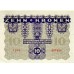 1922 - Austria P75 billete de 10 Kronen