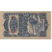1945 - Austria Pic 114 billete de 100 shilings