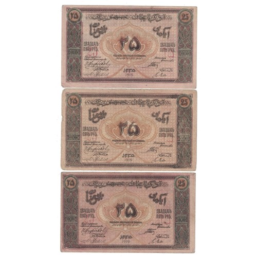 1919 -  Azerbayan Pic 1 billete de 25 Rublos EBC