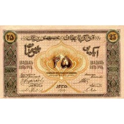 1919 - Azerbaijan PIC 1 25 Rubles banknote VF