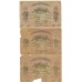 1919 - Azerbaijan PIC 6 250 Rubles banknote G
