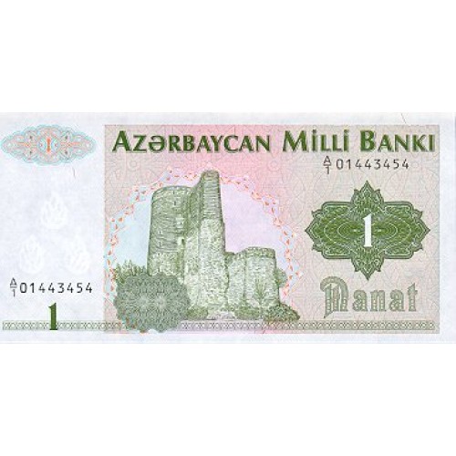 1992 - Azerbaijan PIC 11 1 Manat banknote