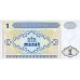 1993 - Azerbaijan PIC 14 1 Manat banknote