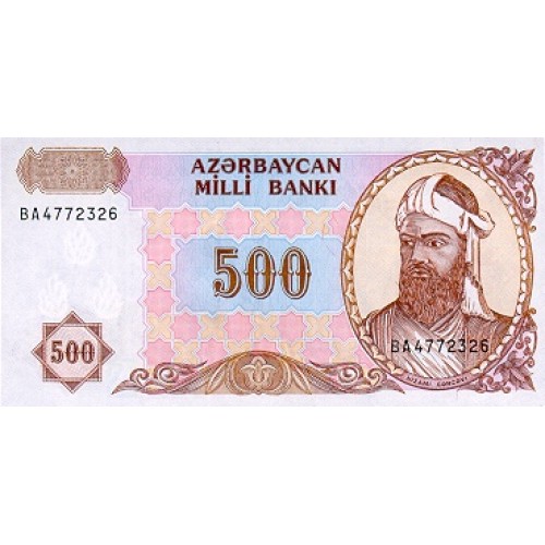 1993 - Azerbayan pic 19b billete de 500 Manat