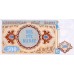 1993 - Azerbaijan PIC 19b 500 Manat banknote