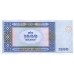 2001 - Azerbaijan PIC 23 1000 Manat banknote