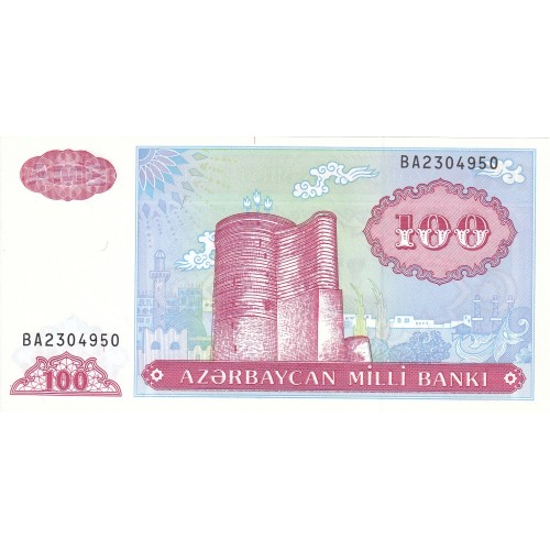 1993 - Azerbaijan PIC 18b 100 Manat banknote
