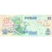 1992 - Bahamas P50a 1 Dollar banknote