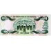 1996 - Bahamas P57a billete de 1 Dólar