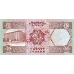 1978 -Bahrain PIC 10s   20 Dinars banknote Specimen