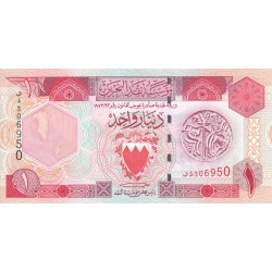 1998 -Bahrain PIC 19b 1 Dinar banknote