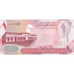 2008 - Bahrain PIC 26  1 Dinar banknote