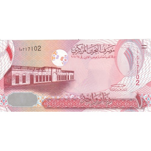 2008 - Bahrain PIC 26  1 Dinar banknote