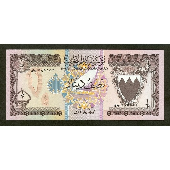 1973 -Bahrain PIC 7 1/2 Dinar banknote 1973 -Bahrain PIC 7 1/2 Dinar banknote