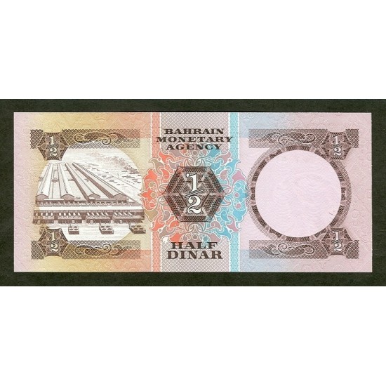 1973 -Bahrain PIC 7 1/2 Dinar banknote 1973 -Bahrain PIC 7 1/2 Dinar banknote
