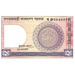 1982/1993 - Bangladesh PIC 6Bc billete de 1 Taka EBC