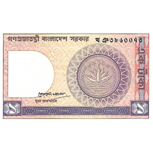 1982/1993 - Bangladesh PIC 6Bc billete de 1 Taka EBC