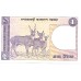1982/1993 - Bangladesh PIC 6Bc billete de 1 Taka EBC