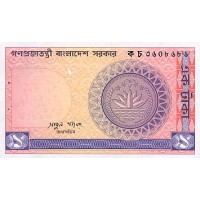 1979 - Bangladesh 1 Taka banknote PIC 6A UNC 1979 - Bangladesh 1 Taka banknote PIC 6A UNC