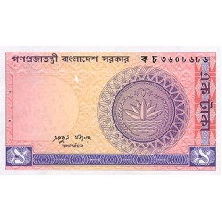 1979 - Bangladesh PIC 6A billete de 1 Taka S/C 1979 - Bangladesh PIC 6A billete de 1 Taka S/C