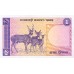 1979 - Bangladesh PIC 6A billete de 1 Taka S/C