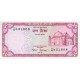 1978 - Bangladesh PIC 21 10 Taka banknote 1978 - Bangladesh PIC 21 10 Taka banknote