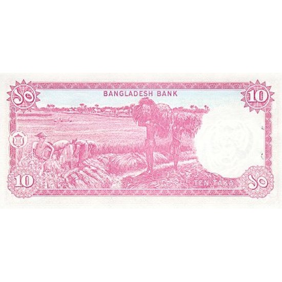 1978 - Bangladesh PIC 21 10 Taka banknote 1978 - Bangladesh PIC 21 10 Taka banknote
