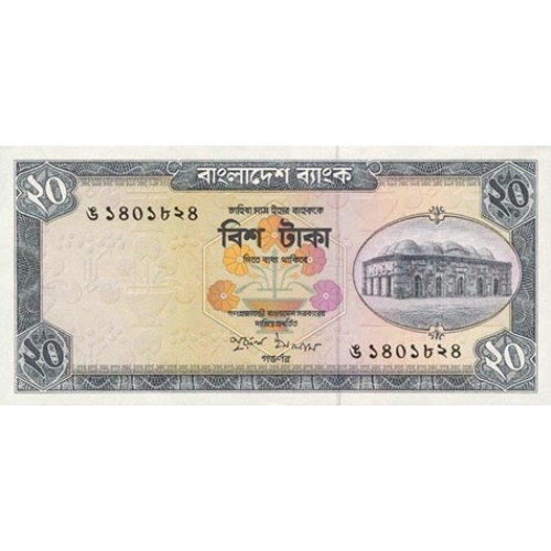 1979 - Bangladesh PIC 22 20 Taka banknote