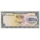 1979 - Bangladesh PIC 22 20 Taka banknote 1979 - Bangladesh PIC 22 20 Taka banknote