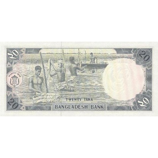 1979 - Bangladesh PIC 22 20 Taka banknote 1979 - Bangladesh PIC 22 20 Taka banknote