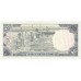 1979 - Bangladesh PIC 22 20 Taka banknote