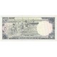 1979 - Bangladesh PIC 22 20 Taka banknote 1979 - Bangladesh PIC 22 20 Taka banknote