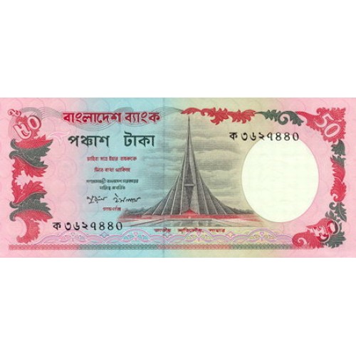 1987 -  Bangladesh PIC 28a 50 Taka banknote