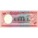 1988 - Bangladesh PIC 28a 50 Taka banknote 1988 - Bangladesh PIC 28a 50 Taka banknote