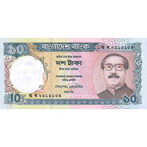 2002 - Bangladesh pic 39 billete de 10 Taka