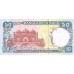 1996 -  Bangladesh PIC 32 10 Taka banknote