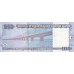 2003 -  Bangladesh PIC 41a 50 Taka banknote