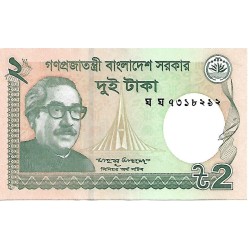 2016 -  Bangladesh 2 Taka banknote PIC 52e UNC