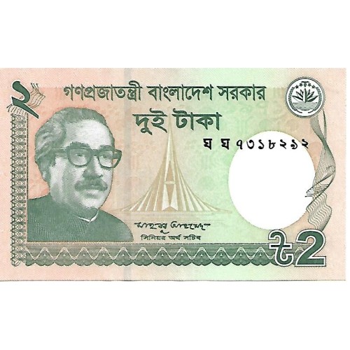2016 -  Bangladesh 2 Taka banknote PIC 52e UNC