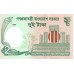 2016 -  Bangladesh 2 Taka banknote PIC 52e UNC