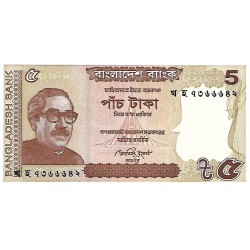 2015 -  Bangladesh 5 Taka banknote PIC 53Ab UNC