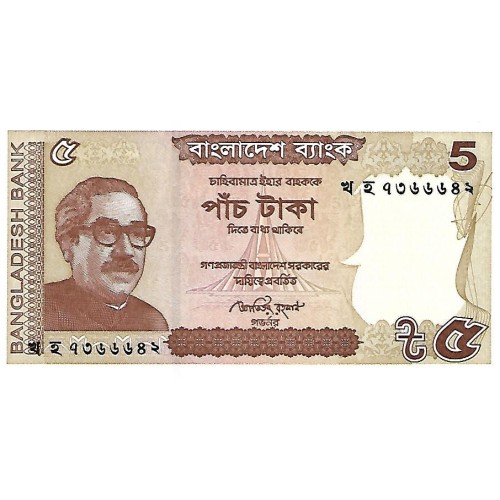2015 -  Bangladesh 5 Taka banknote PIC 53Ab UNC