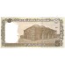 2015 -  Bangladesh 5 Taka banknote PIC 53Ab UNC