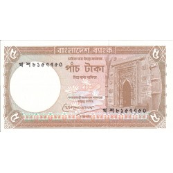 1981 -  Bangladesh PIC 25c   5 Taka  banknote