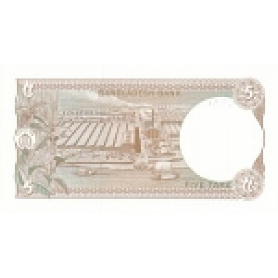 1981 - Bangladesh PIC 25c 5 Taka banknote 1981 - Bangladesh PIC 25c 5 Taka banknote