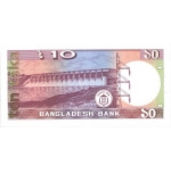 1982 - Bangladesh PIC 26b 10 Taka banknote 1982 - Bangladesh PIC 26b 10 Taka banknote