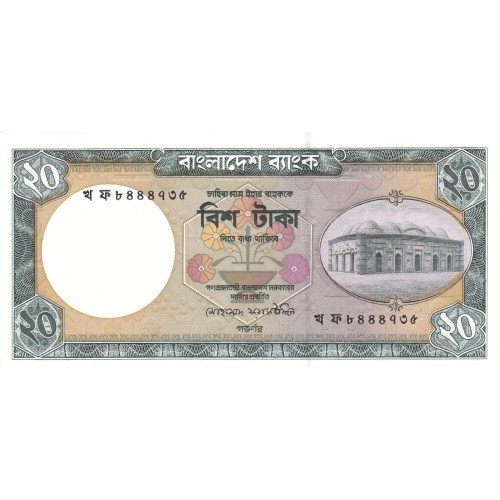 1988/2002 - Bangladesh PIC 27b 20 Taka banknote