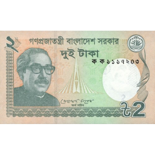 2011 - Bangladesh pic 52a billete de  2 Taka